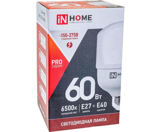 Светодиодная лампа IN HOME LED-HP-PRO 60Вт 230В E27 с адаптером Е40 6500К 5400Лм 4690612031132 – изображение 3