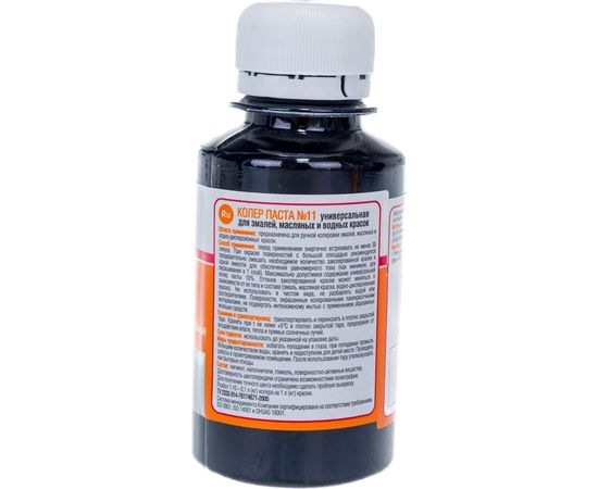 Универсальная паста колер Текс № 11 черная 0,1 л 19023 – изображение 2