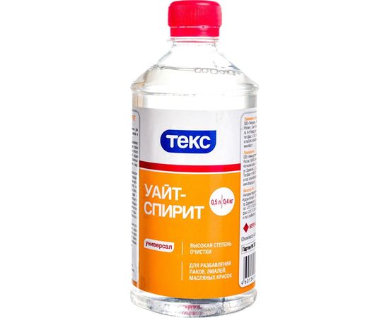 Уайт-спирит 0.5 л/ 0,4 кг 19409 – изображение 4