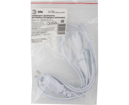 Сетевой шнур ЭРА с выключателем LLED-A-CABLE-1.5m-SW-W Б0025694 – изображение 3