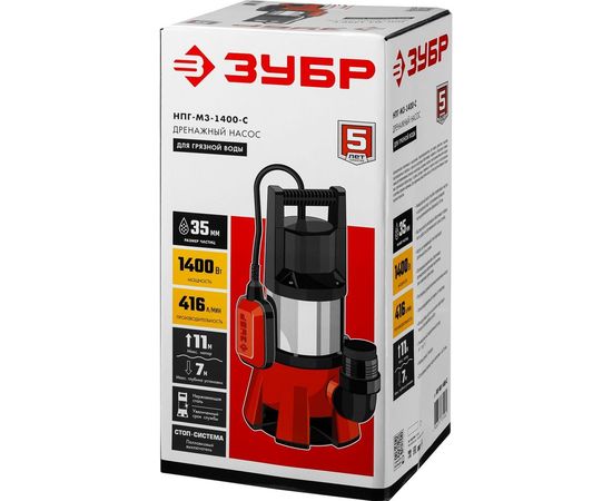 Дренажный насос для грязной воды ЗУБР НПГ-М3-1400-С – изображение 7