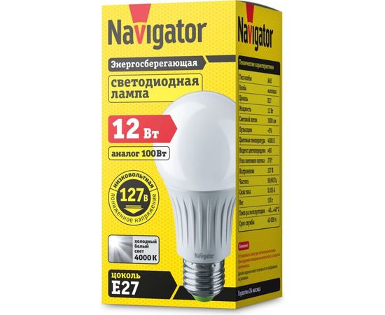 Лампа Navigator, NLL-A60-12-127-4K-E27 61665 – изображение 3