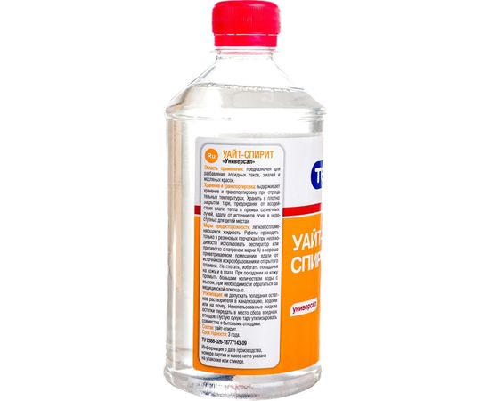 Уайт-спирит 0.5 л/ 0,4 кг 19409 – изображение 2