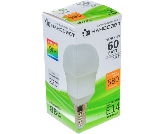 Светодиодная лампа Наносвет LE-P45-8/E14/927, 8Вт, шар P45, 620 лм, Е14, 2700К, Ra90, L204 – изображение 4