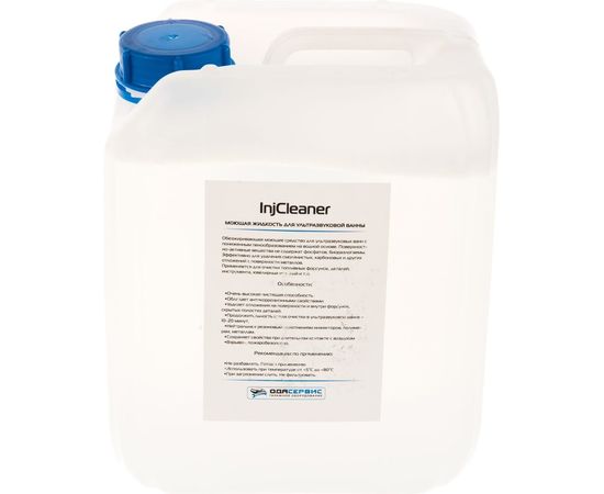 Моющая жидкость для ультразвуковой ванны InjCleaner ода сервис ODA-26503 – изображение 2
