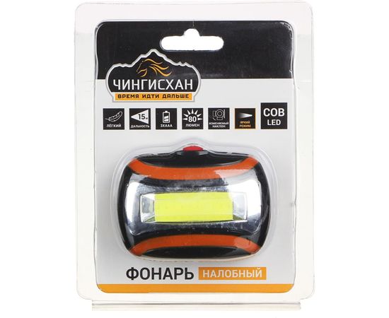 Налобный фонарь ЧИНГИСХАН 3 Вт, COB LED, 3AAA, 5х4, 7х3см 198-055 – изображение 5