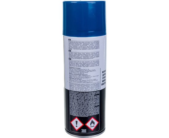 Аэрозольная краска TYTAN PROFESSIONAL ART OF THE COLOUR RAL5010, синяя 400мл 93663 – изображение 2
