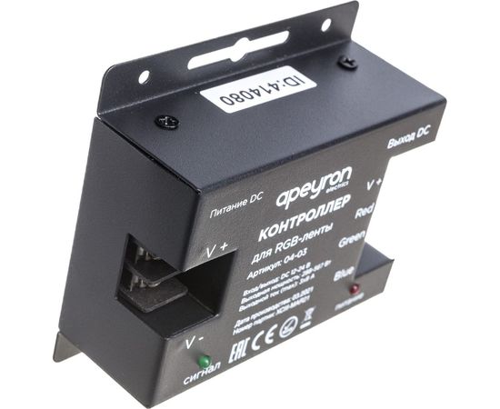 Контроллер RGB Apeyron 12В, 288 Вт, 3 канала х 8А, пульт сенсорный 04-03 – изображение 2