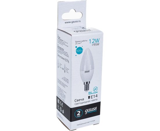 Лампа Gauss LED Elementary Свеча 12W 920lm E14 4100K 33122 – изображение 2