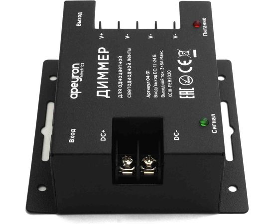 Диммер APEYRON 12/24В, 288/576 Вт, размер 83*79*33 мм, пульт сенсорный 04-31 – изображение 4