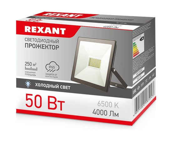 Светодиодный прожектор REXANT, 50 Вт 200–260В IP65 4000 лм 6500 K холодный свет 605-004 – изображение 5