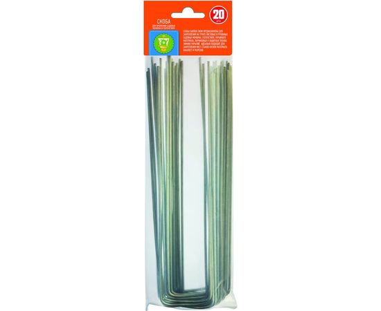 Скоба для крепления садовых мембран и геотекстиля GARDEN SHOW 20 шт. ПТ000001046 