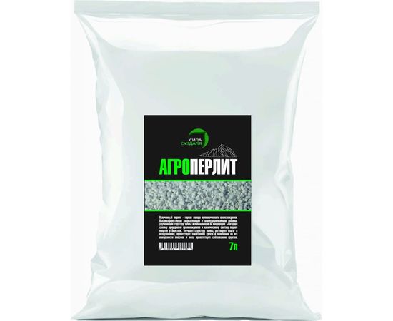 Агроперлит Сила Суздаля 7 л APL0070 
