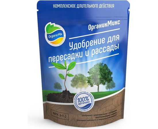Удобрение для пересадки и рассады Органик Микс 200 г 20203 