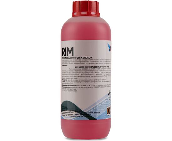 Средство для мытья дисков Химтек RIM 1кг Х04021 