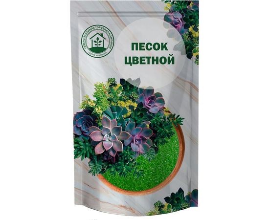 Цветной песок Агроторф 0.5 кг 20651 