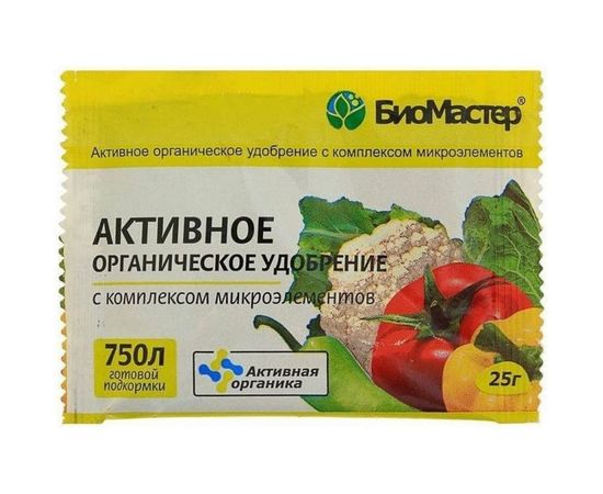 Активное органическое удобрение БиоМастер 25 г 00000000003 