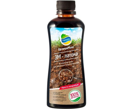 ЭМ-патока Органик Микс 0.25 л 20118 
