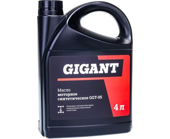 Моторное масло Gigant синтетическое, 4 л GGT-05 