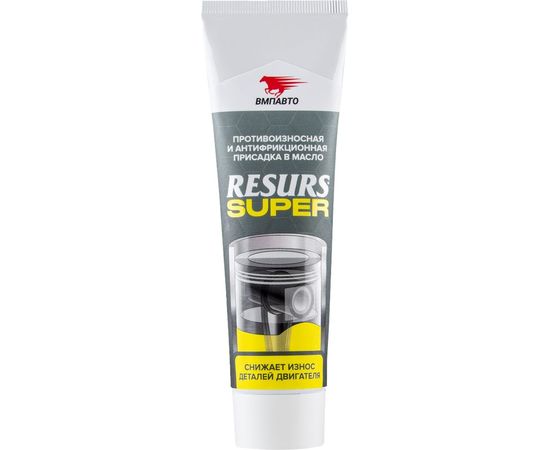 Присадка ВМПАВТО Resurs Super, 80г туб 8304 