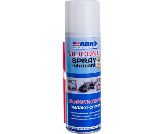 Силиконовая смазка спрей Masters 200 мл 