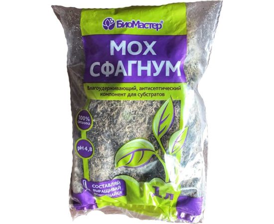 Дренаж БиоМастер Мох сфагнум 1 л 00000001734 