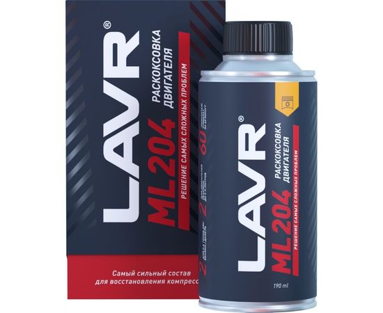 Раскоксовка двигателя LAVR ML204 190мл Ln2508 