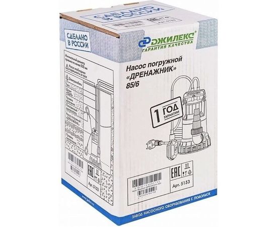 Погружной дренажный насос Джилекс ДРЕНАЖНИК 85/6 5153 – изображение 8