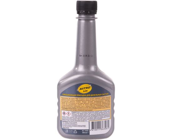 Смазывающая присадка для дизельных систем ASTROhim Ас-1935 300 мл 47106 – изображение 2
