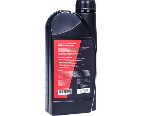Трансмиссионное масло Gigant минеральное, 0.946 л GGT-02-2 – изображение 3
