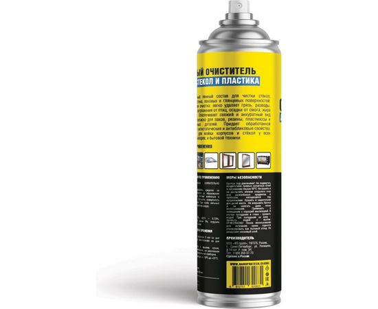 Пенный очиститель для стёкол и пластика Nanoprotech 400 мл NPGPO0023 – изображение 4