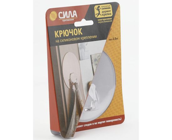 Крючок на силиконовом креплении СИЛА Б0002455 – изображение 5