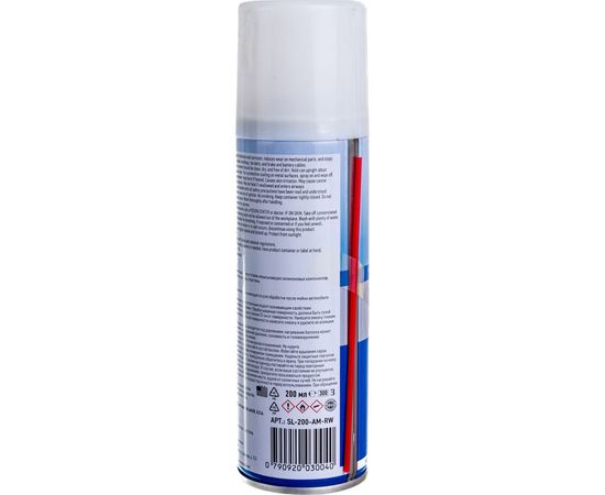 Силиконовая смазка спрей Masters 200 мл – изображение 3