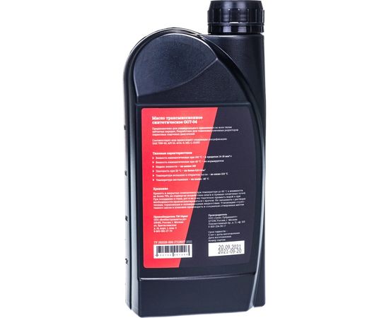 Трансмиссионное масло Gigant синтетическое, 1 л GGT-04 – изображение 4