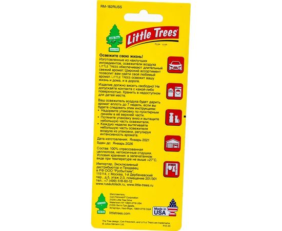 Ароматизатор Ёлочка Car-Freshner Rainshine Весенний дождь U1P-10249-RUSS – изображение 2