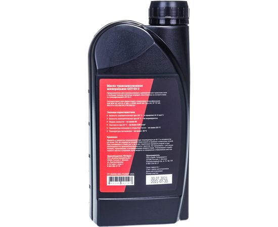 Трансмиссионное масло Gigant минеральное, 1 л GGT-03-3 – изображение 3