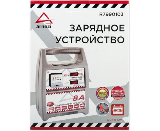 Зарядное устройство ARNEZI 6/12 В, 8 А, 28-120 Ач, 220 В R7990103 – изображение 3