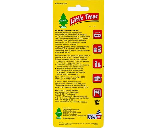 Ароматизатор елочка Car-Freshner Spice Market Ярмарка Специй U1P-10284-RUSS – изображение 3