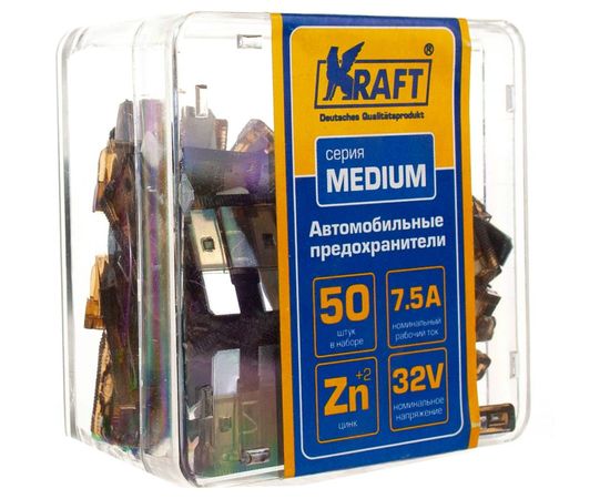 Набор предохранителей KRAFT 7.5 А, MEDIUM, 50 шт, пласт кор KT 870002 – изображение 2