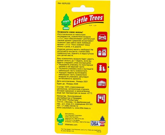 Ароматизатор елочка Car-Freshner Cinamon Apple Яблоко с корицей U1P-10338-RUSS – изображение 2