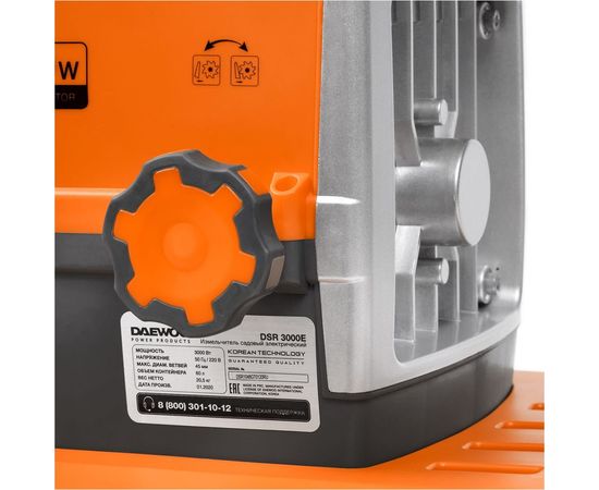 Садовый электрический измельчитель DAEWOO DSR 3000E – изображение 7