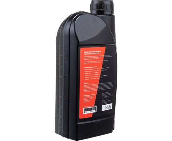 Трансмиссионное масло Gigant синтетическое, 1 л GGT-04 – изображение 6