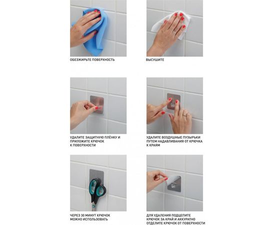 Крючок на силиконовом креплении СИЛА Б0002455 – изображение 2