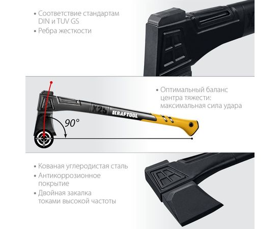 Топор-колун Kraftool Х11 1.3 кг 450 мм 20660-11 – изображение 7