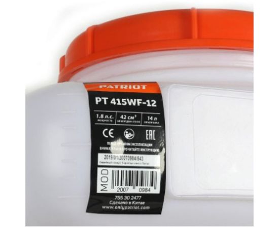 Бензиновый опрыскиватель PATRIOT PT 415WF-12 – изображение 2