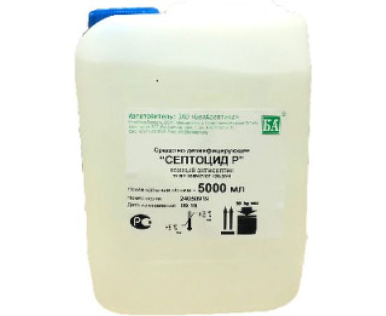 Антибактериальное средство, антисептик Септоцид Р 5 л CP-5 