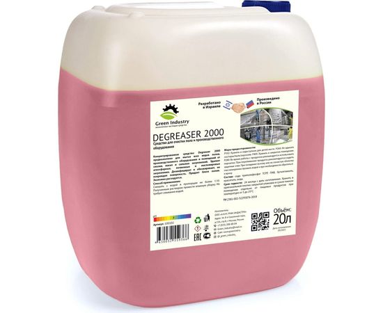 Средство для очистки от масел и смазки Green Industry Degreaser 2000 20 л 100102 