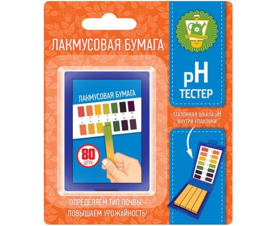 Лакмусовая бумага GARDEN SHOW pH-тестер, 80 шт. ПТ000000383 