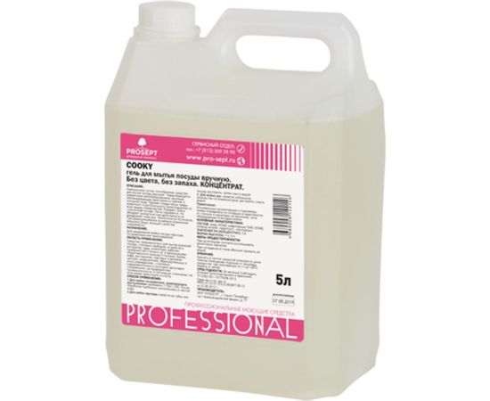 Гель для мытья посуды PROSEPT Cooky без запаха, 5 л 132-5 