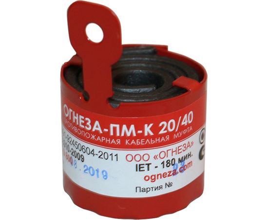 Кабельная универсальная проходка в составе противопожарной муфты ОГНЕЗА «ПМ-К/20/40», цвет красный 105256 